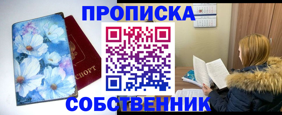 найти адрес прописки в Ипатово