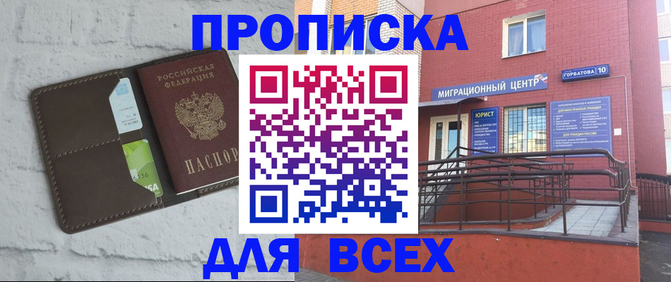 регистрация для школы в Ипатово