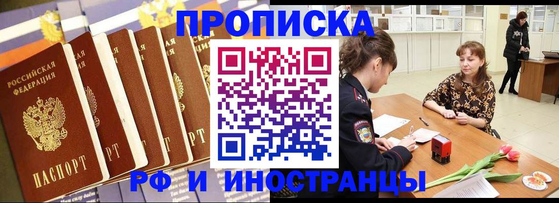 где прописаться в Ипатово